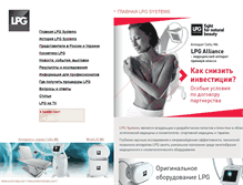 Tablet Screenshot of lpg-club.ru